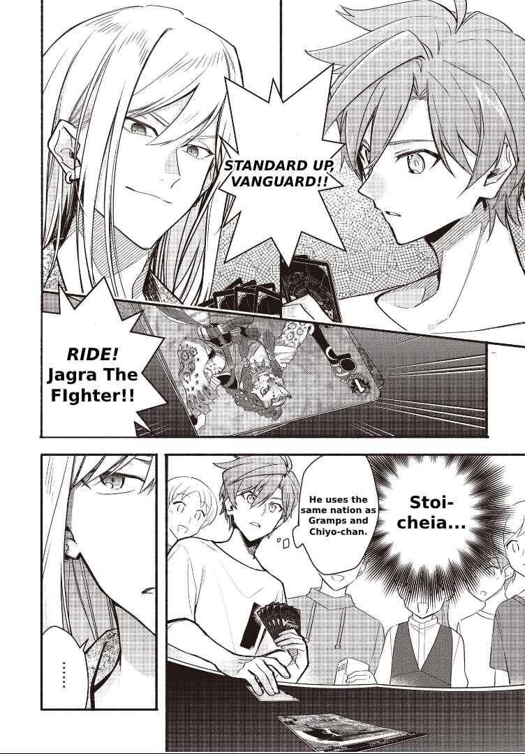 Page 22 Chapter 14 Cardfight!! Vanguard YouthQuake