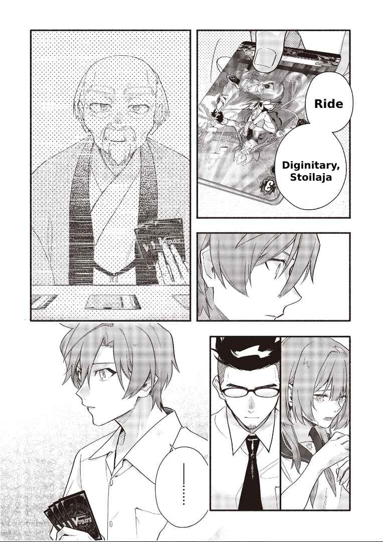 Page 9 Chapter 7.2 Cardfight!! Vanguard YouthQuake