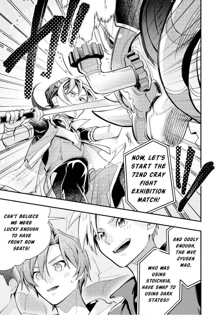 Page 1 Chapter 28 Cardfight!! Vanguard YouthQuake