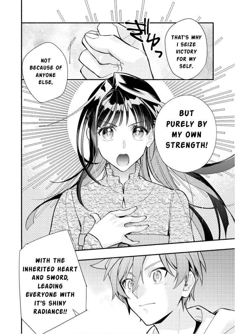 Page 15 Chapter 28 Cardfight!! Vanguard YouthQuake