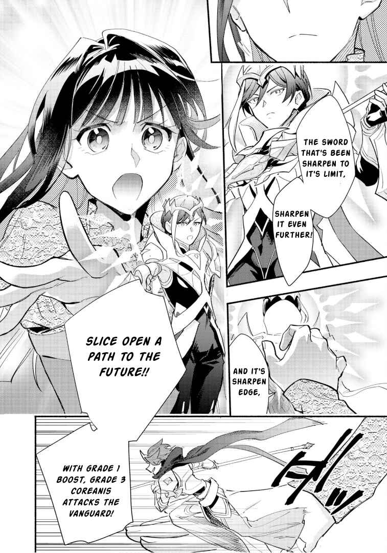 Page 20 Chapter 28 Cardfight!! Vanguard YouthQuake