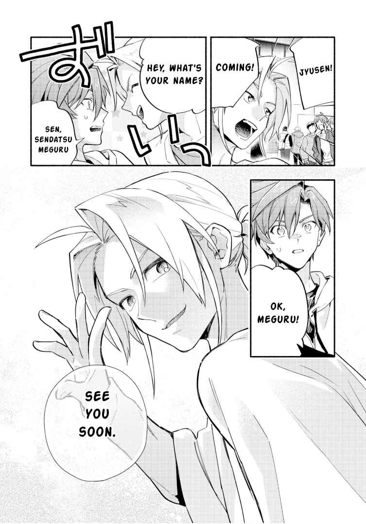 Page 28 Chapter 28 Cardfight!! Vanguard YouthQuake