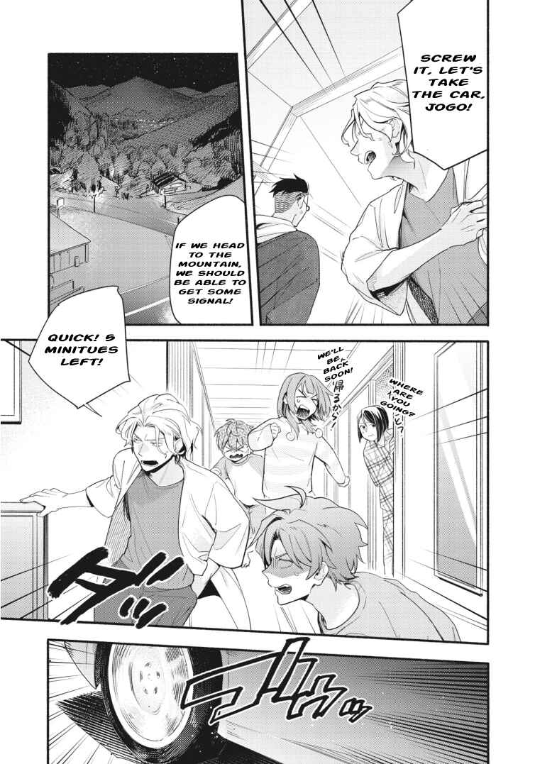 Page 22 Chapter 18 Cardfight!! Vanguard YouthQuake