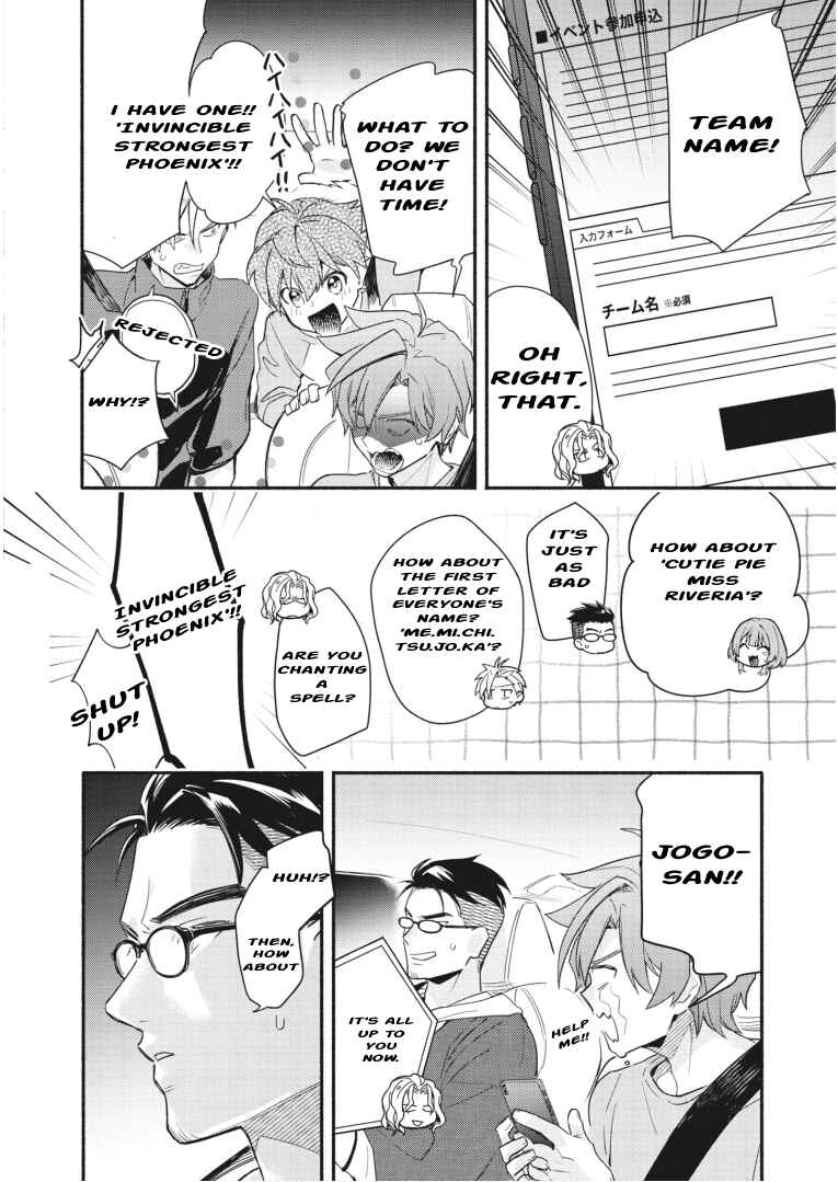 Page 25 Chapter 18 Cardfight!! Vanguard YouthQuake