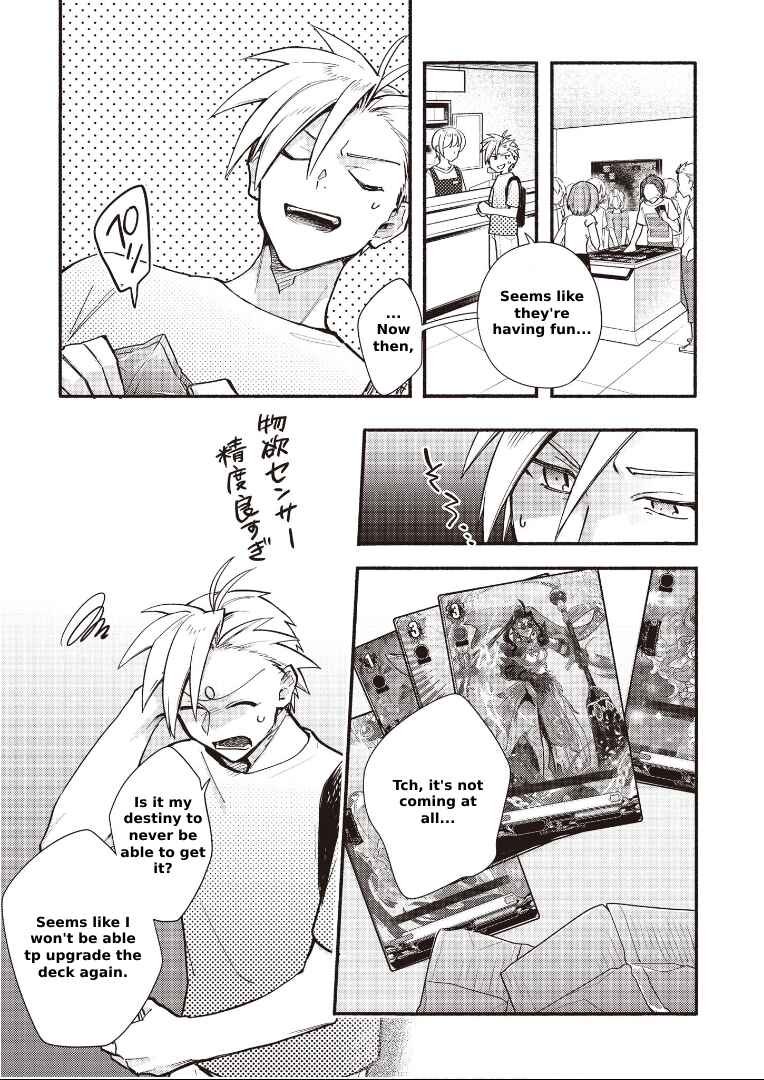 Page 13 Chapter 12 Cardfight!! Vanguard YouthQuake