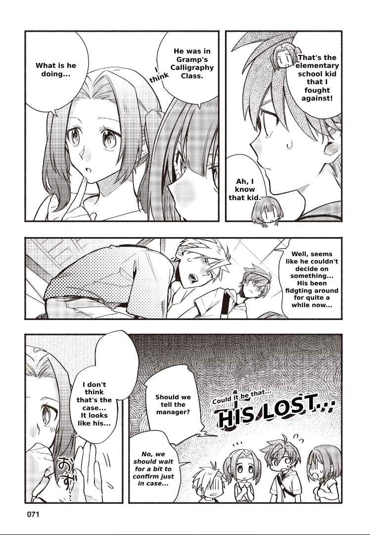 Page 17 Chapter 12 Cardfight!! Vanguard YouthQuake