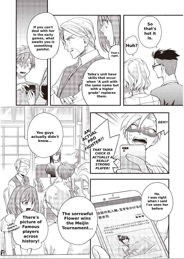 Page 8 Chapter 8.2 Cardfight!! Vanguard YouthQuake