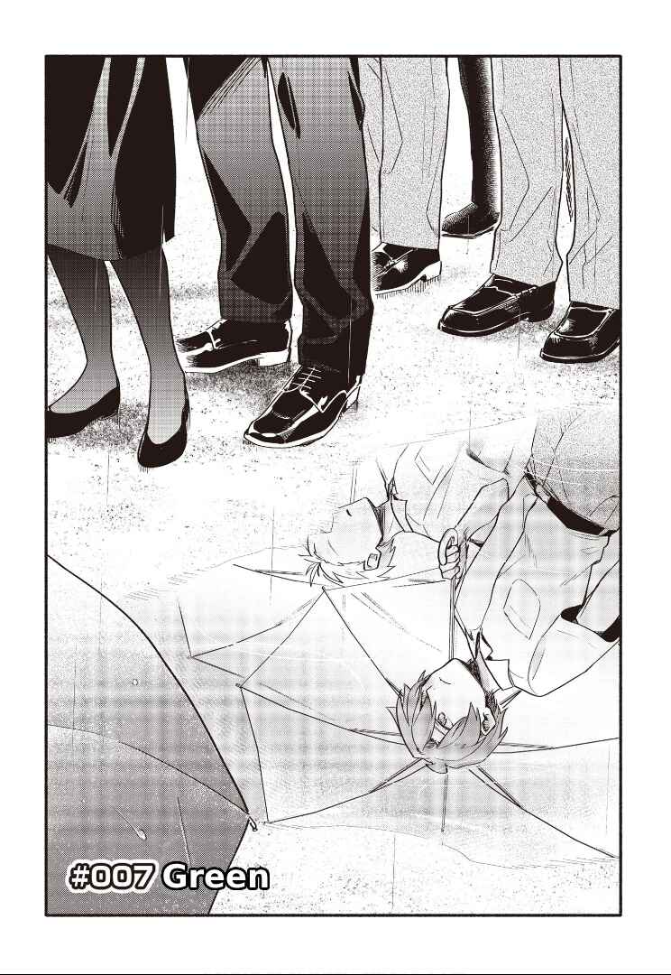 Page 1 Chapter 7 Cardfight!! Vanguard YouthQuake