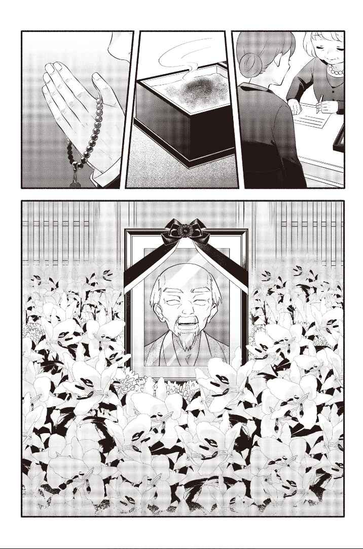 Page 2 Chapter 7 Cardfight!! Vanguard YouthQuake
