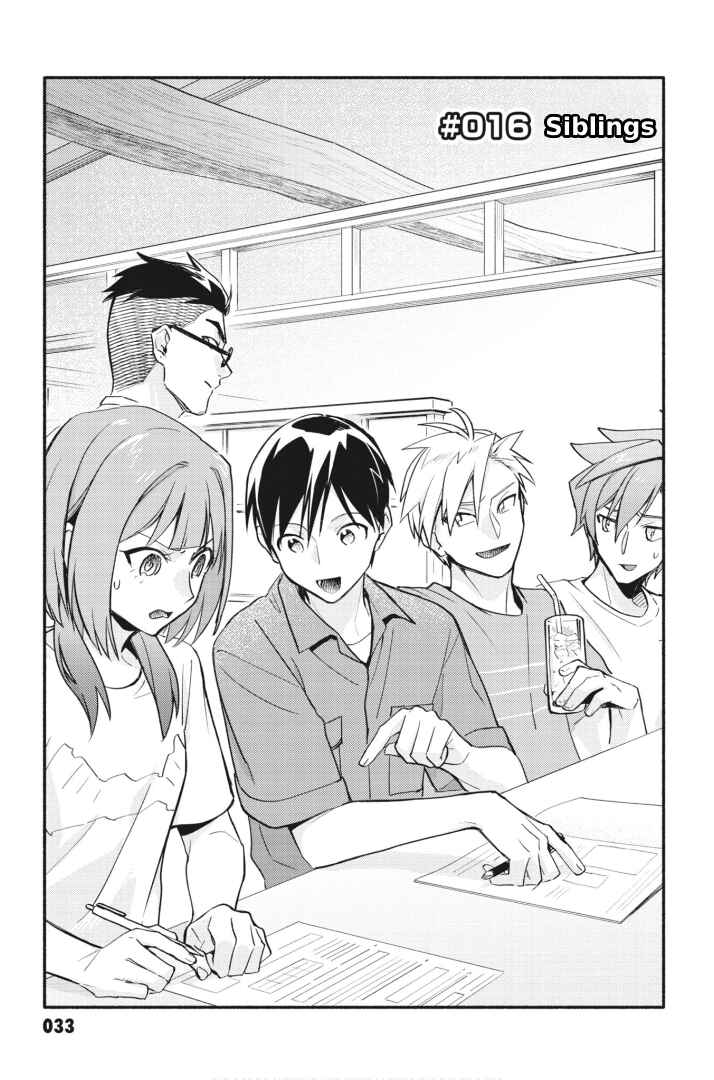 Page 1 Chapter 16 Cardfight!! Vanguard YouthQuake