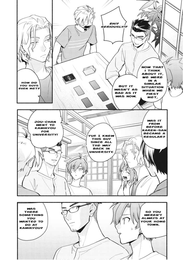 Page 10 Chapter 16 Cardfight!! Vanguard YouthQuake