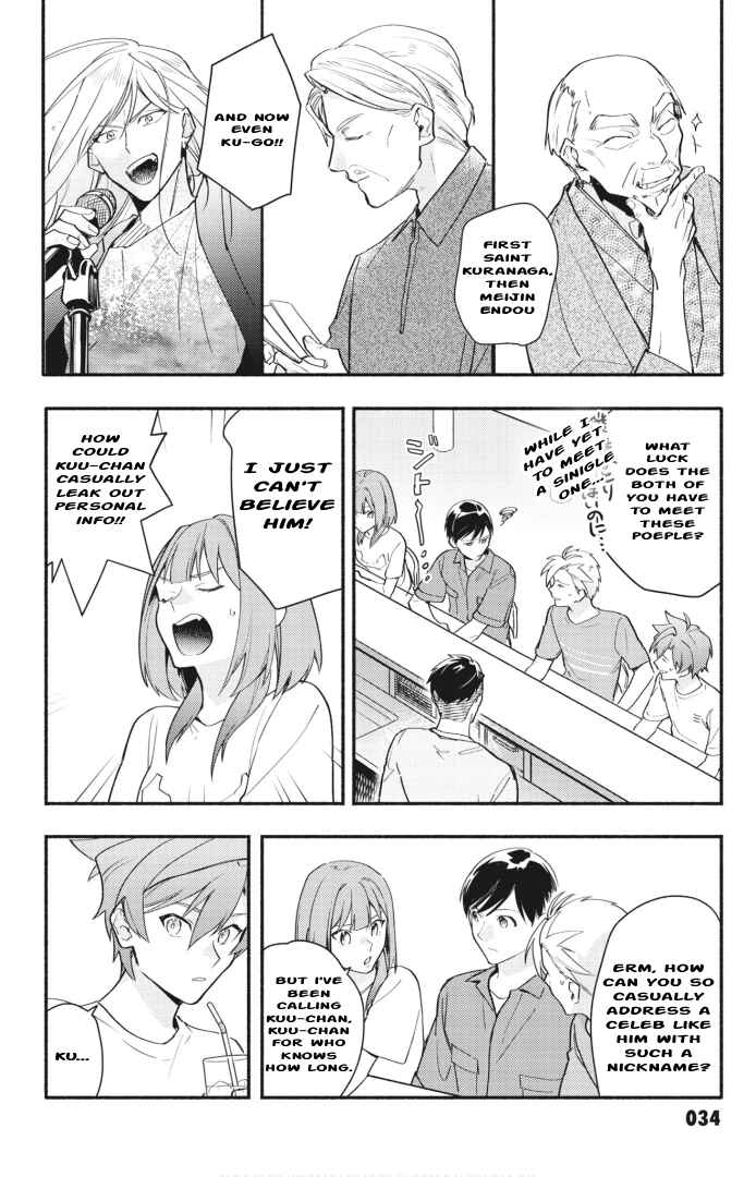 Page 2 Chapter 16 Cardfight!! Vanguard YouthQuake