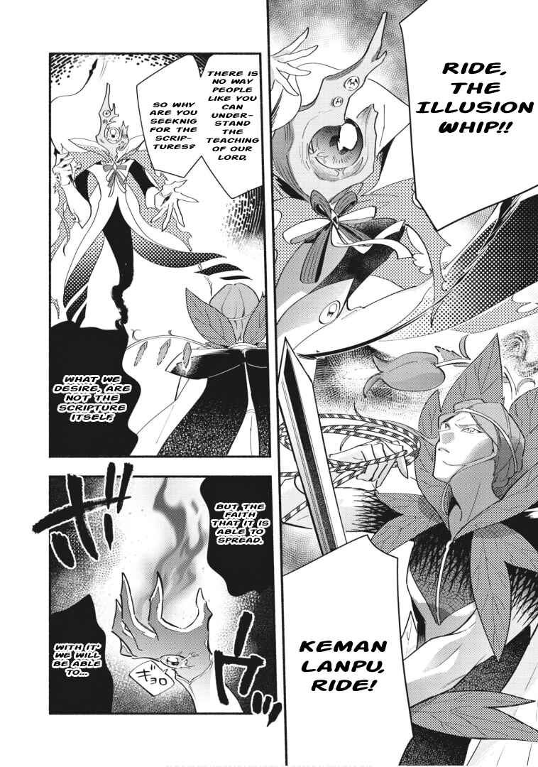 Page 8 Chapter 16 Cardfight!! Vanguard YouthQuake