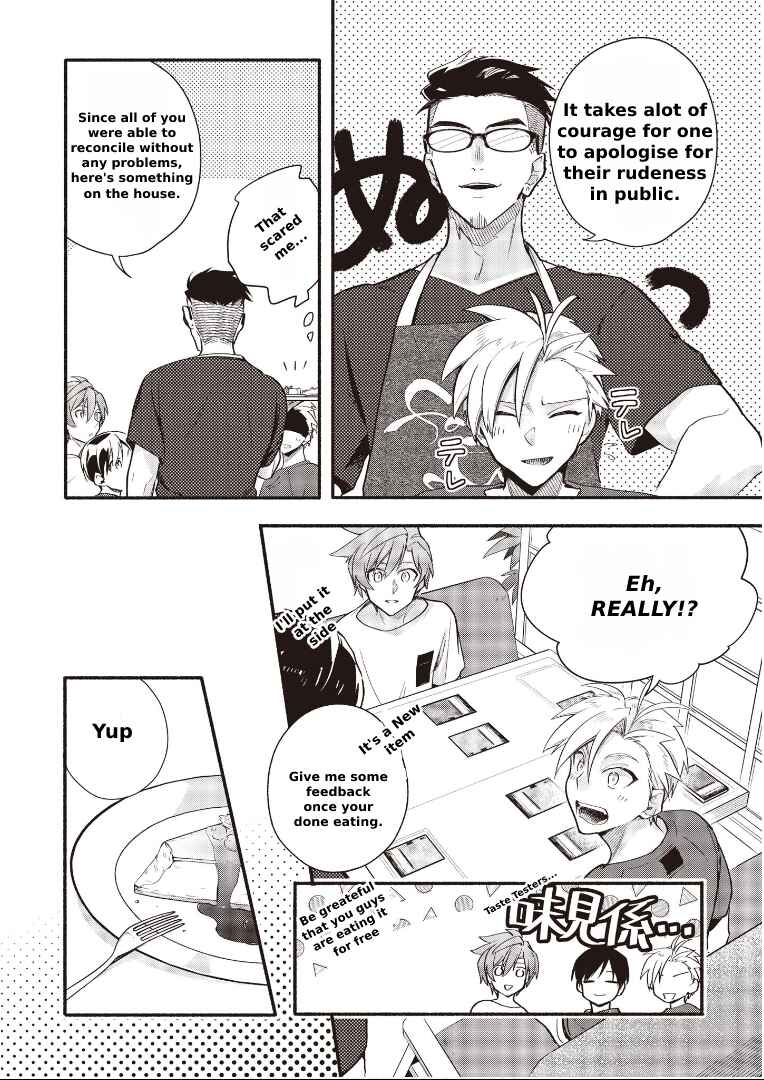 Page 8 Chapter 6.1 Cardfight!! Vanguard YouthQuake