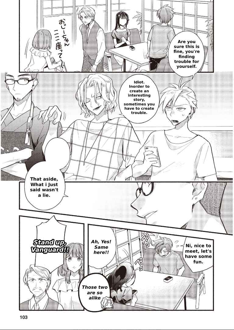 Page 15 Chapter 8.1 Cardfight!! Vanguard YouthQuake