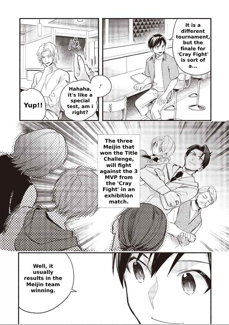 Page 18 Chapter 10 Cardfight!! Vanguard YouthQuake