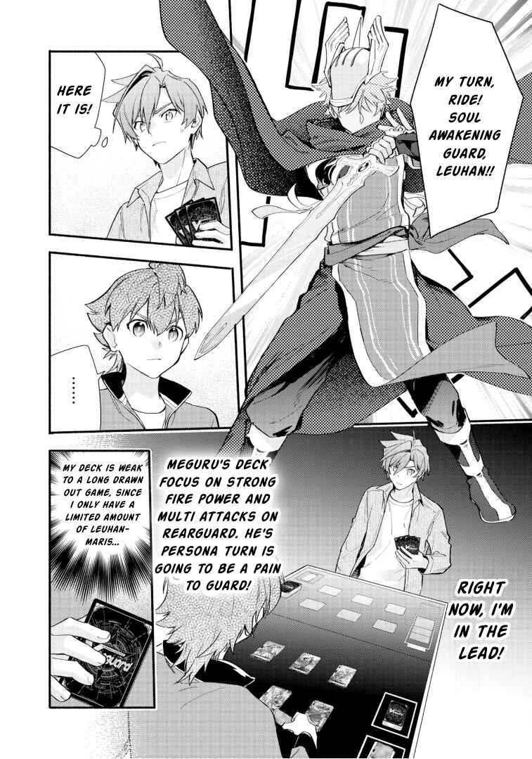 Page 12 Chapter 25 Cardfight!! Vanguard YouthQuake