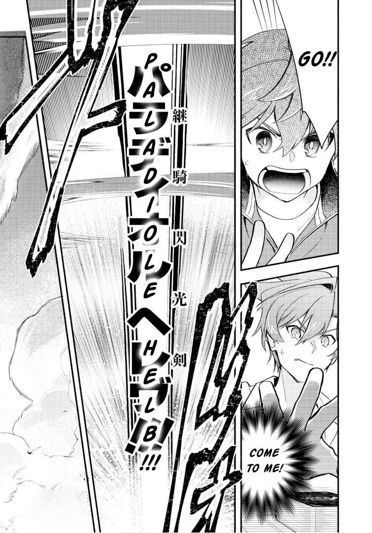 Page 19 Chapter 25 Cardfight!! Vanguard YouthQuake