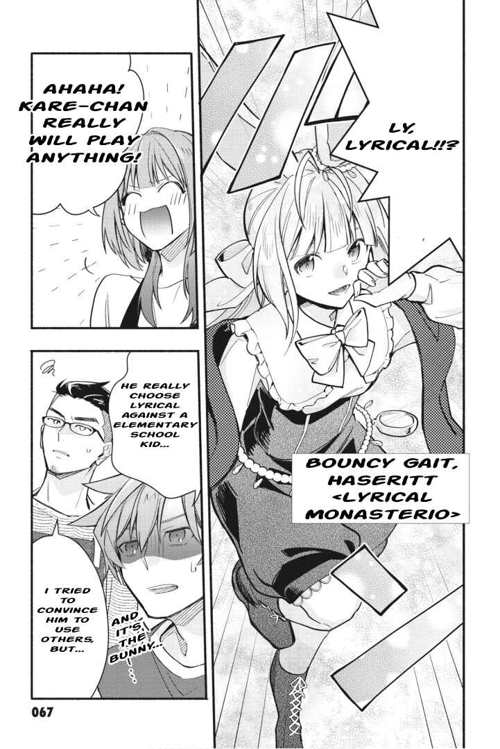 Page 7 Chapter 17 Cardfight!! Vanguard YouthQuake