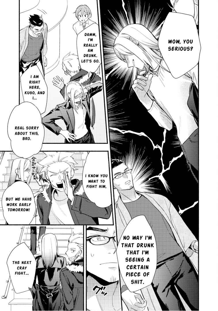 Page 12 Chapter 29 Cardfight!! Vanguard YouthQuake
