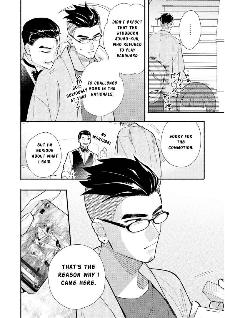 Page 15 Chapter 29 Cardfight!! Vanguard YouthQuake