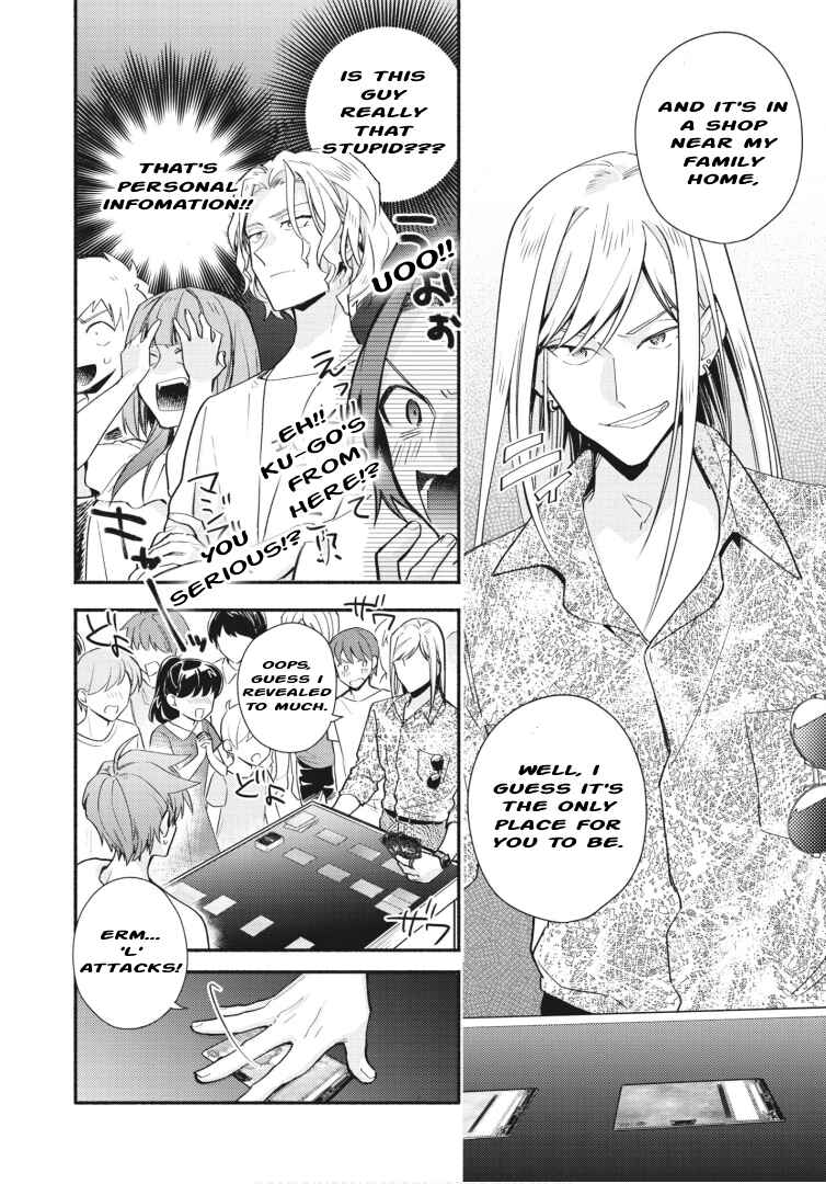 Page 13 Chapter 15 Cardfight!! Vanguard YouthQuake