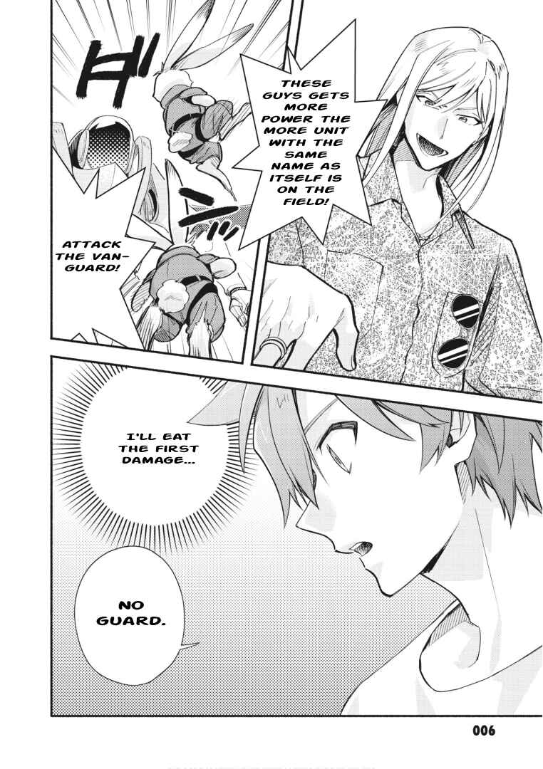 Page 7 Chapter 15 Cardfight!! Vanguard YouthQuake