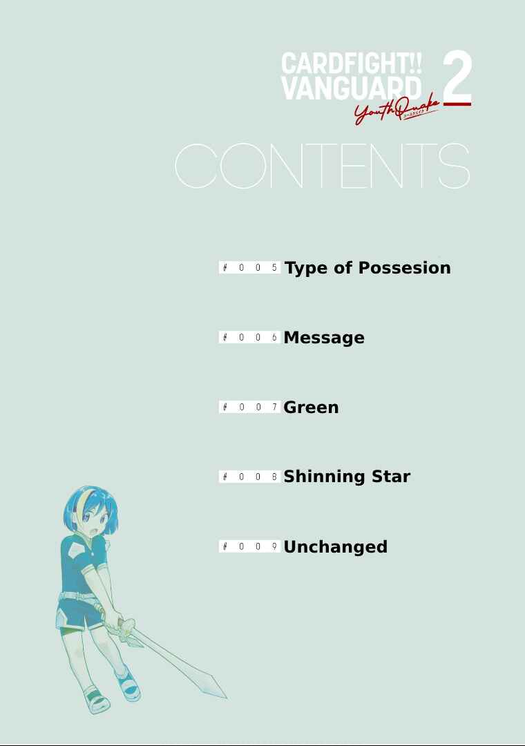 Page 2 Chapter 5.1 Cardfight!! Vanguard YouthQuake