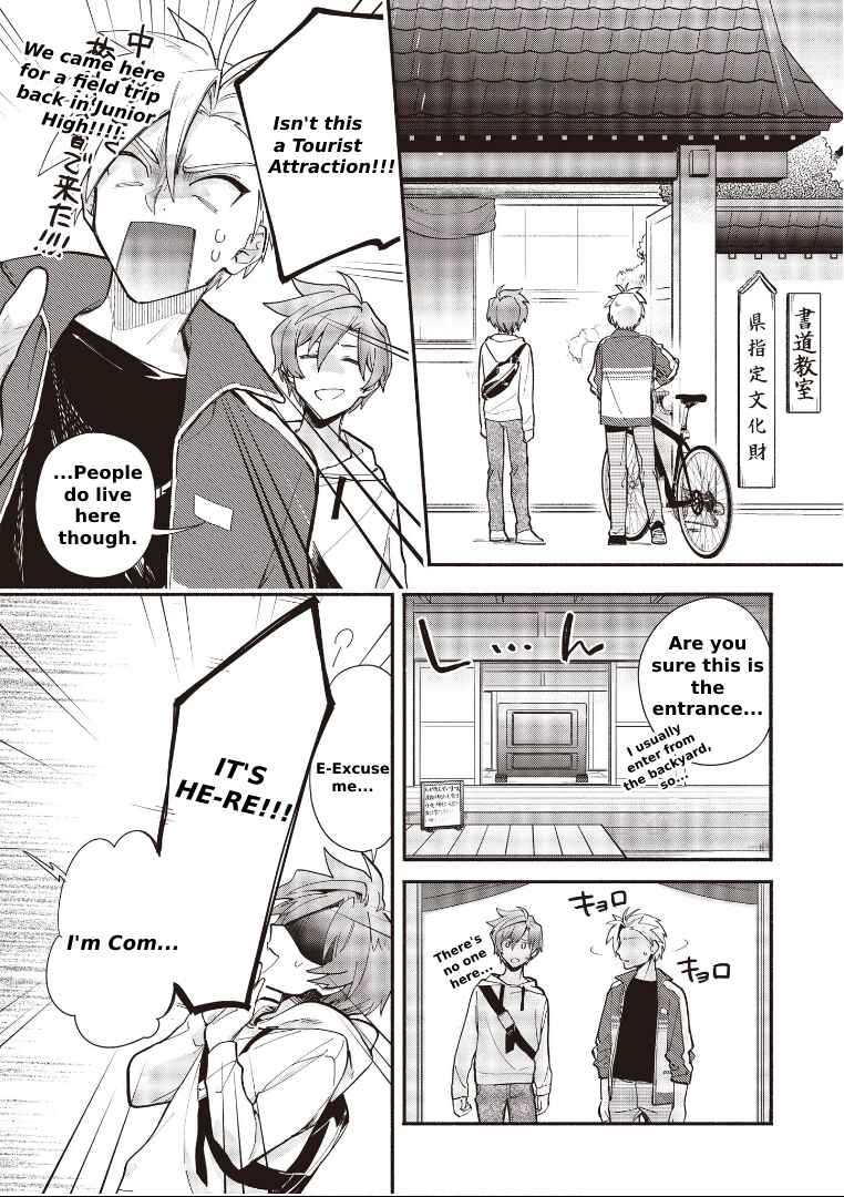 Page 5 Chapter 5.1 Cardfight!! Vanguard YouthQuake