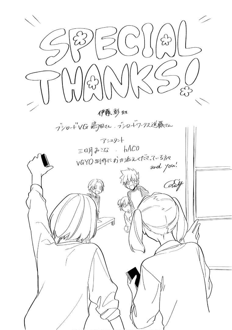 Page 27 Chapter 24 Cardfight!! Vanguard YouthQuake
