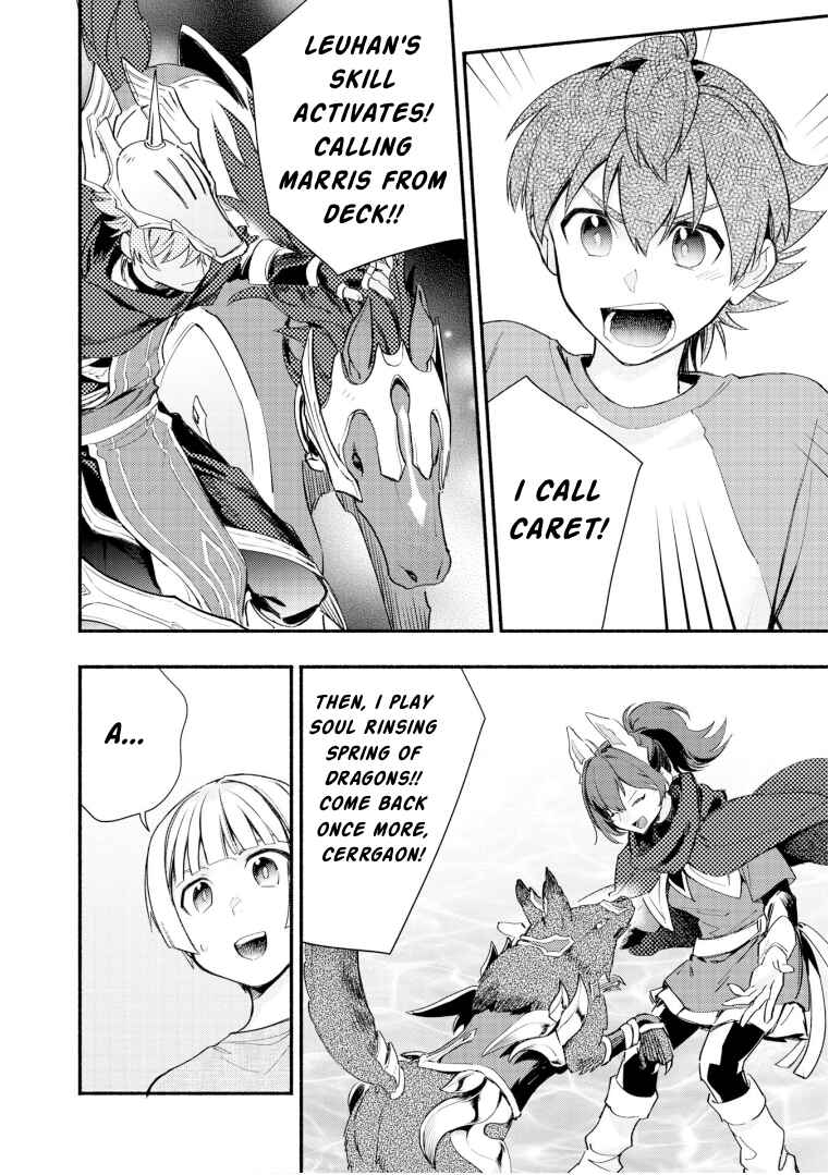 Page 20 Chapter 26 Cardfight!! Vanguard YouthQuake
