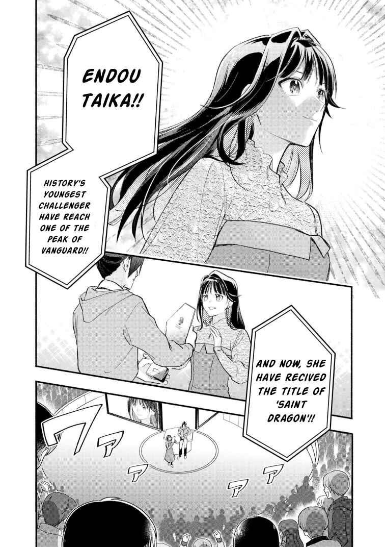 Page 19 Chapter 27 Cardfight!! Vanguard YouthQuake