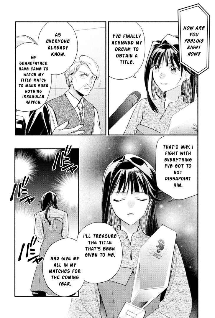 Page 20 Chapter 27 Cardfight!! Vanguard YouthQuake