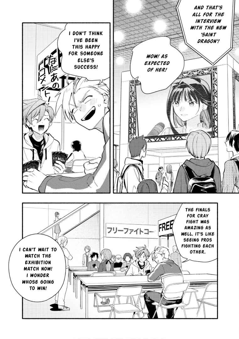 Page 21 Chapter 27 Cardfight!! Vanguard YouthQuake