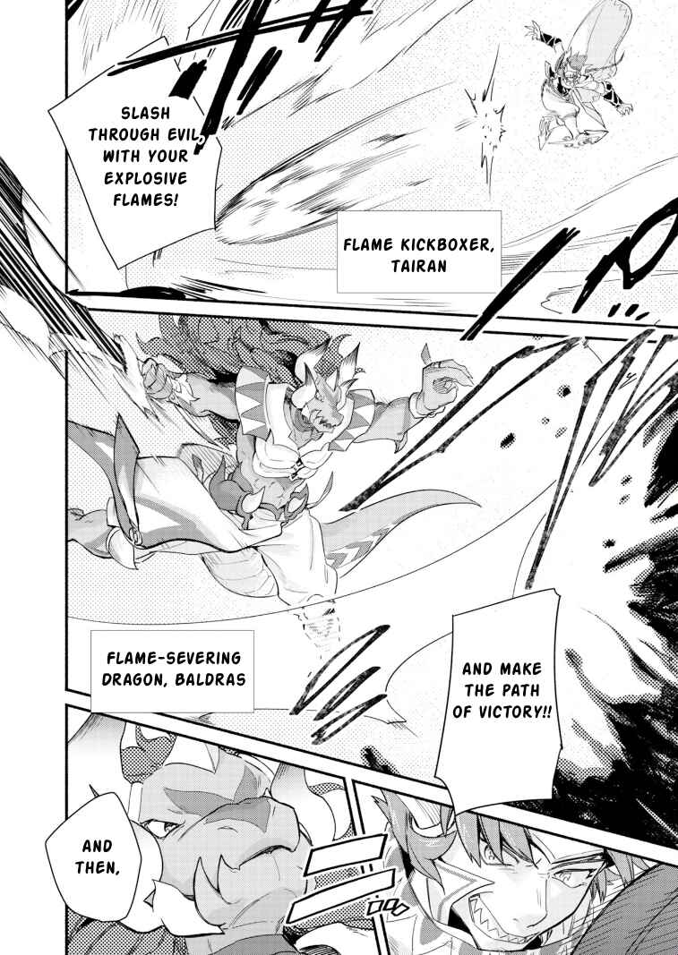 Page 15 Chapter 21 Cardfight!! Vanguard YouthQuake