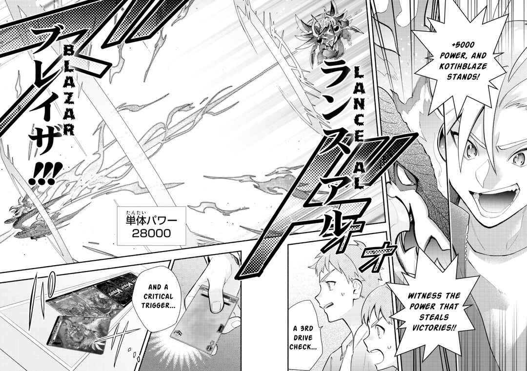 Page 17 Chapter 21 Cardfight!! Vanguard YouthQuake