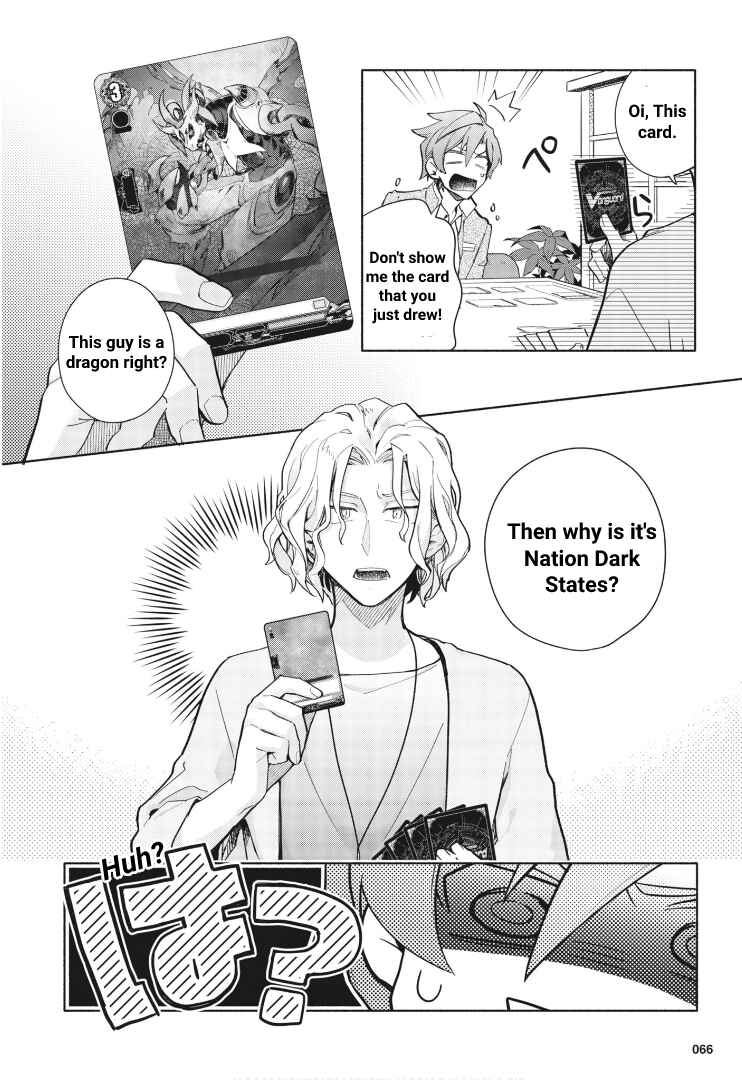 Page 15 Chapter 2 Cardfight!! Vanguard YouthQuake