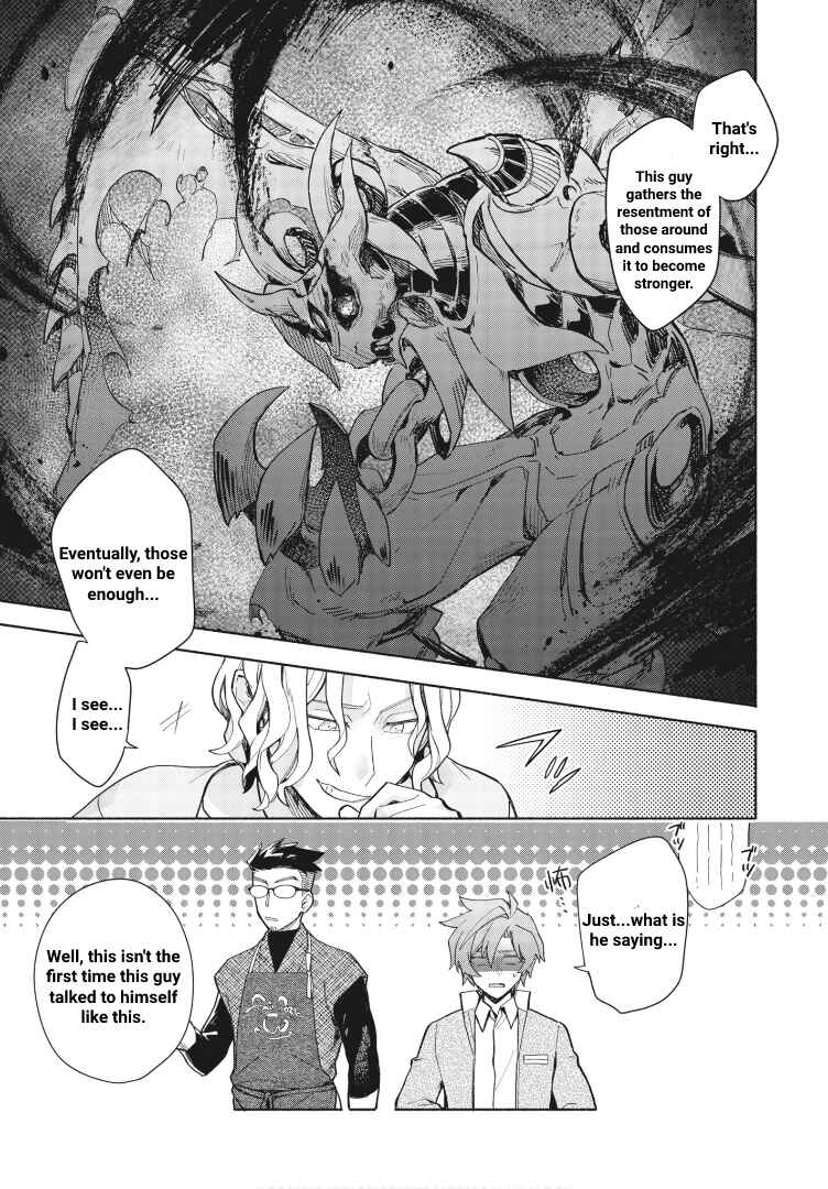 Page 20 Chapter 2 Cardfight!! Vanguard YouthQuake
