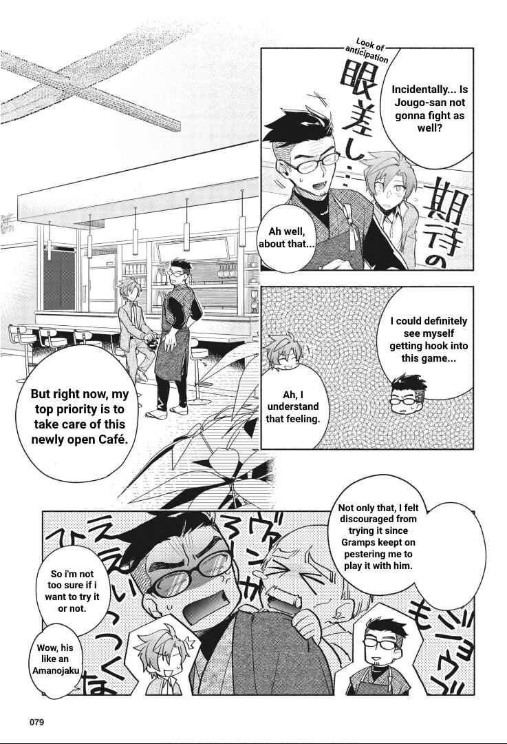 Page 27 Chapter 2 Cardfight!! Vanguard YouthQuake