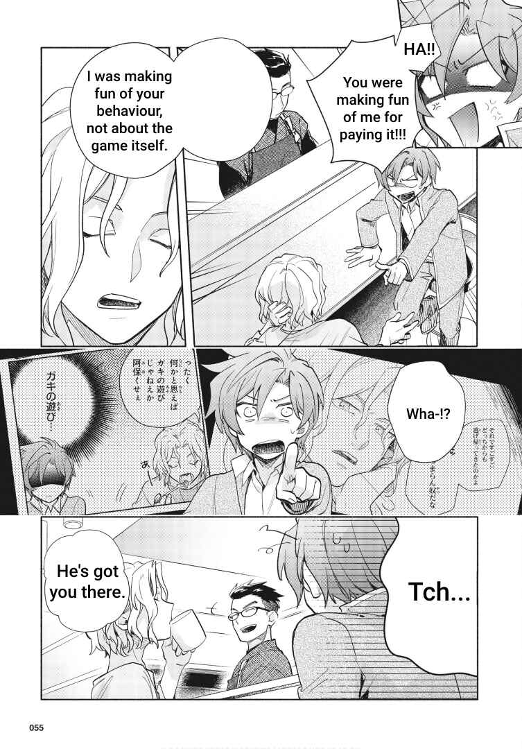 Page 4 Chapter 2 Cardfight!! Vanguard YouthQuake
