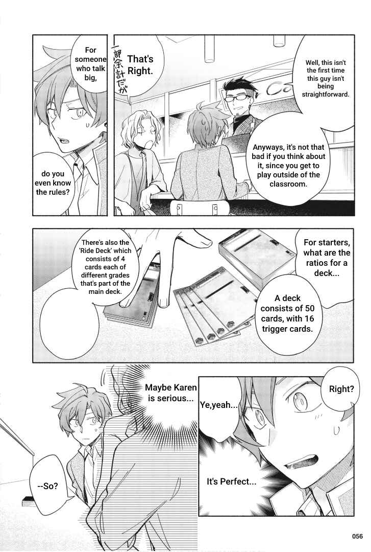 Page 5 Chapter 2 Cardfight!! Vanguard YouthQuake