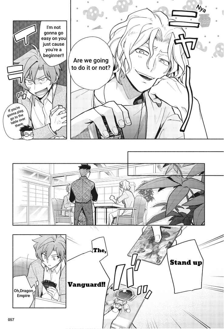 Page 6 Chapter 2 Cardfight!! Vanguard YouthQuake