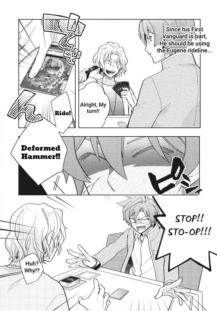 Page 7 Chapter 2 Cardfight!! Vanguard YouthQuake
