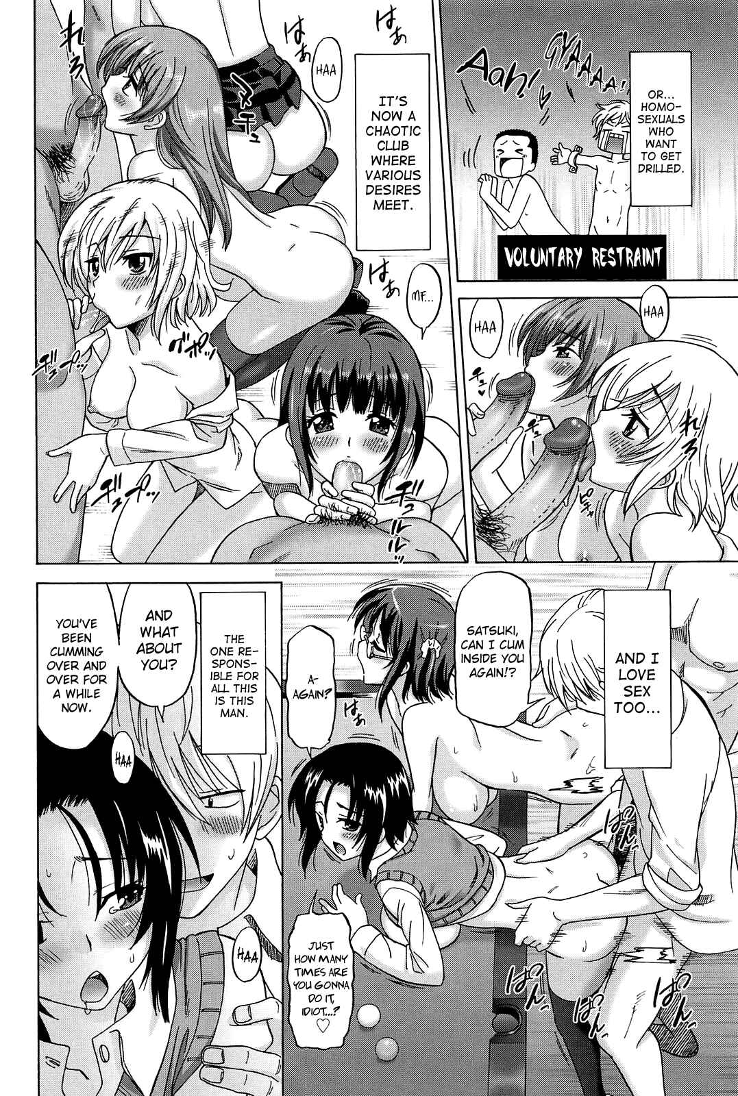 Page 2 Chapter 2 Joshikousei no Koshitsuki