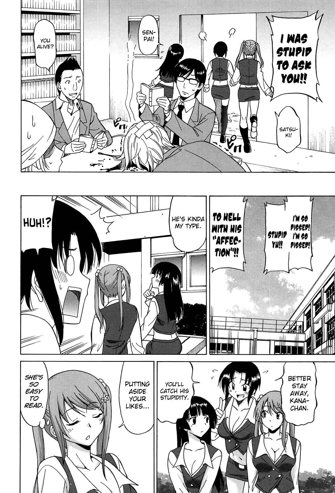 Page 6 Chapter 2 Joshikousei no Koshitsuki