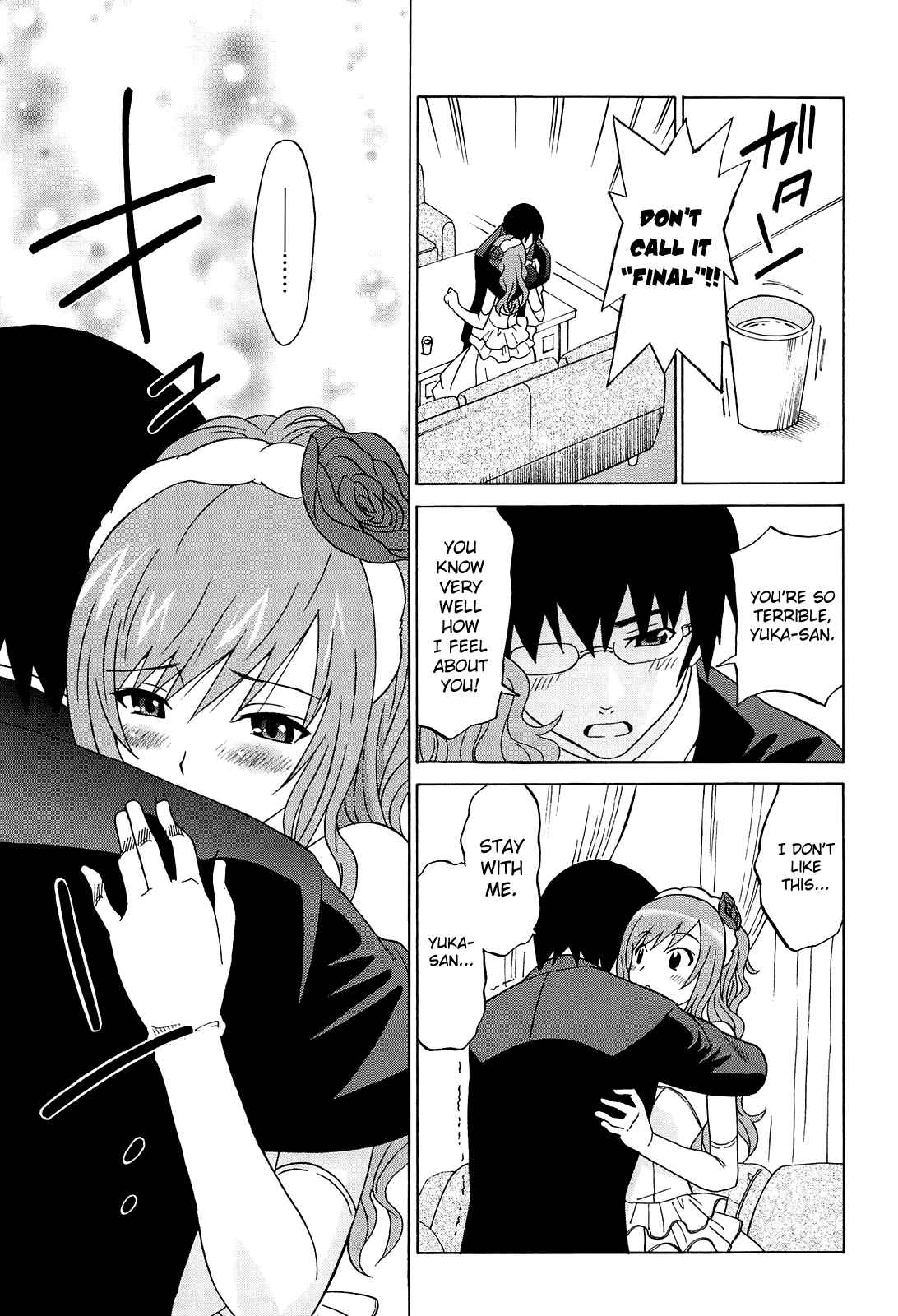 Page 3 Chapter 9 Joshikousei no Koshitsuki