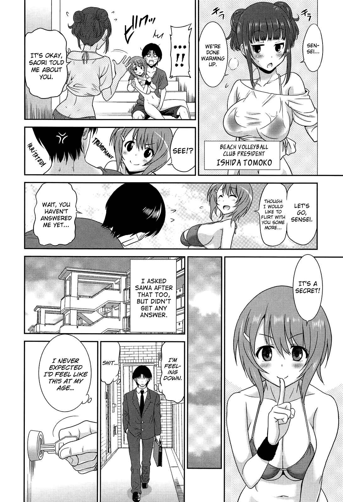 Page 6 Chapter 6 Joshikousei no Koshitsuki