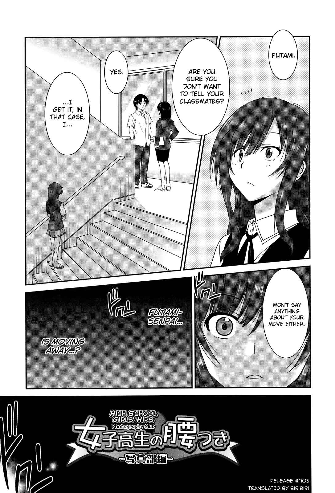 Page 1 Chapter 8 Joshikousei no Koshitsuki