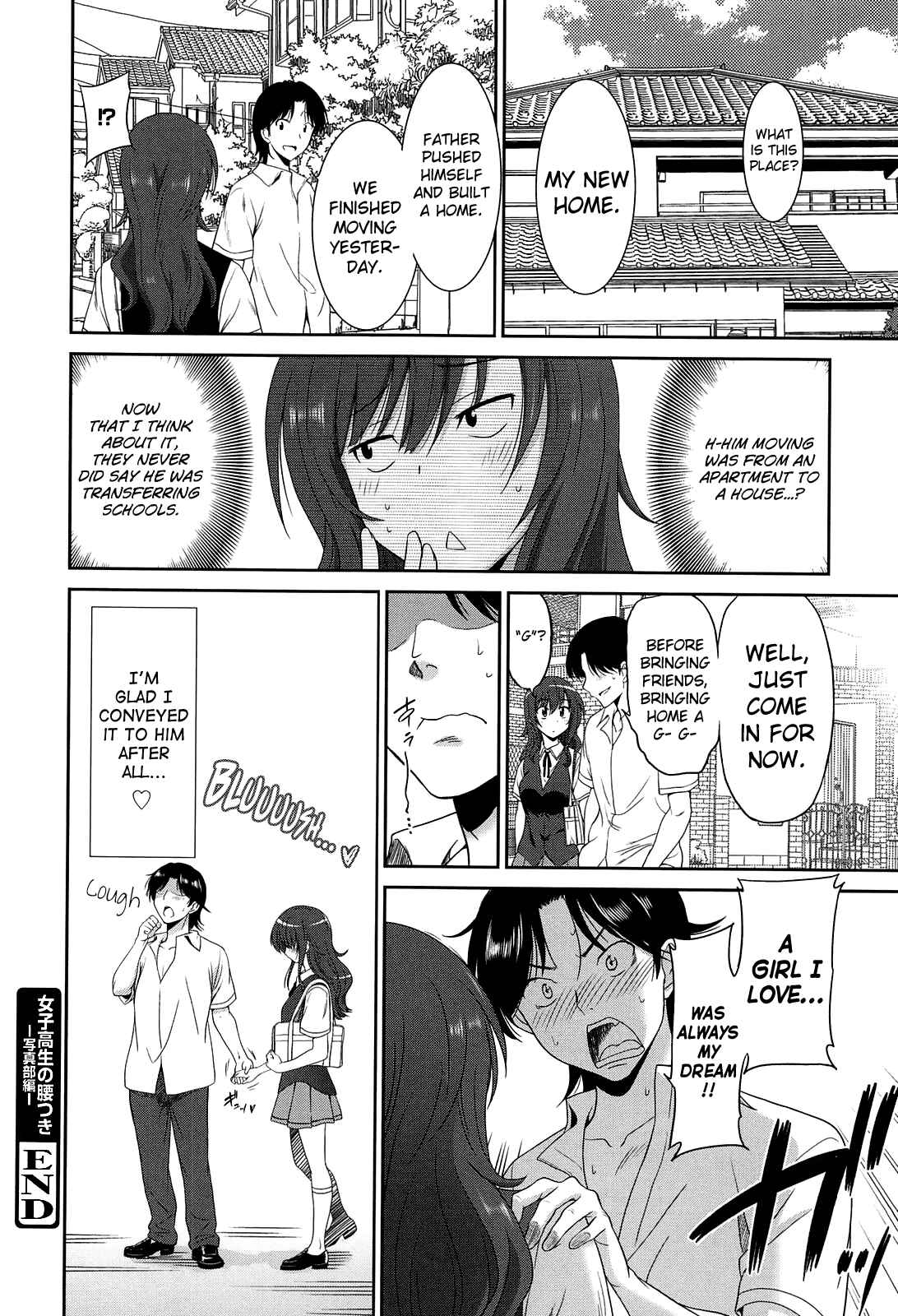 Page 20 Chapter 8 Joshikousei no Koshitsuki
