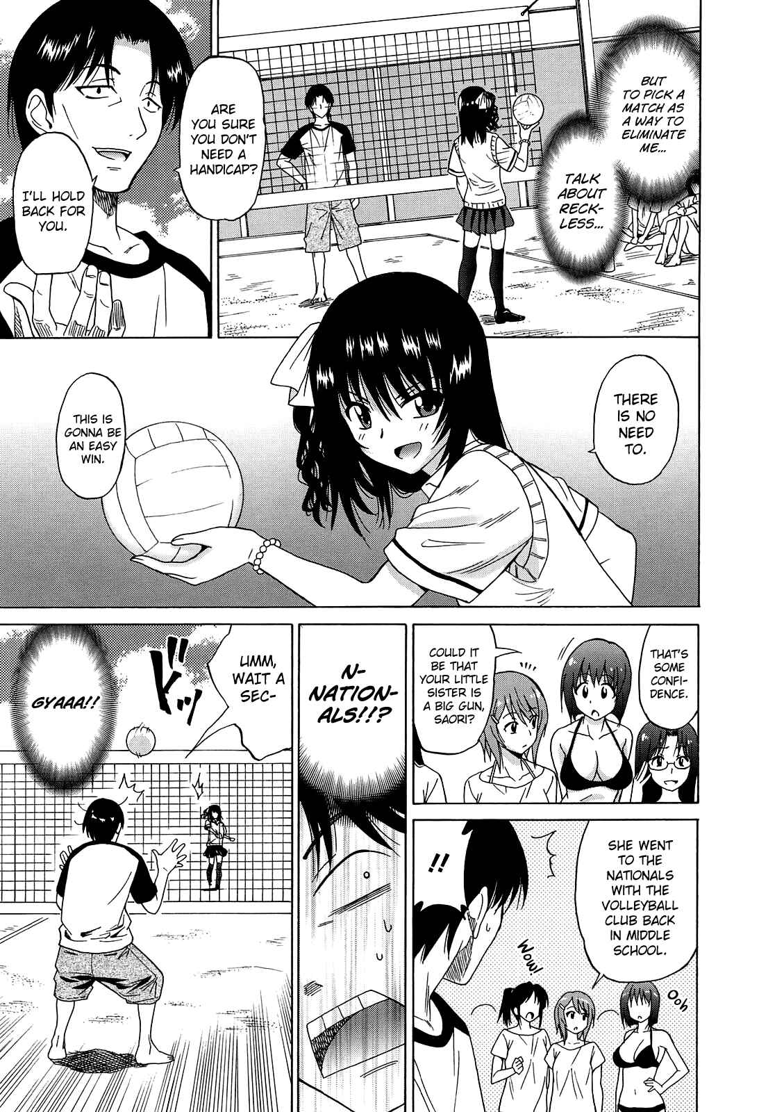 Page 3 Chapter 5 Joshikousei no Koshitsuki